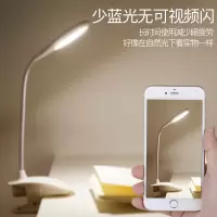 led台灯护眼书桌充电式插电两用卧室床头小学生宿舍学习专用
