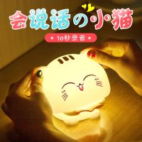 可爱不插电小夜灯少女心ins遥控卧室床头小台灯生日礼物女生闺蜜