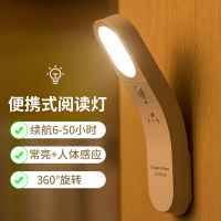 充电led台灯护眼书桌卧室床头阅读宿舍神器夜读灯床上看书墙壁灯