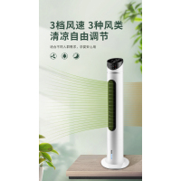 南极制冷空调扇水冷塔扇家用立式落地扇冷风机加水加冰无叶电风扇