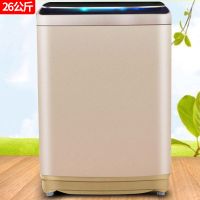 大容量全自动洗衣机商用工业酒店宾馆毛毯家用|26纯铜电机+紫光+风干加厚耐用款