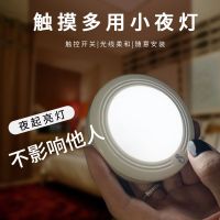 学生宿舍寝室led干电池小夜灯触摸感应可贴墙婴儿喂奶节能灯