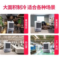 空调扇工业家用大型冷风机商用水冷空调扇立式移动风扇水空调