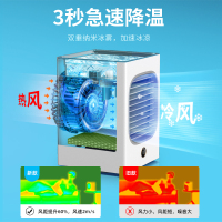 迷你小空调制冷小风扇桌面家用宿舍水冷风机电风扇小型降温神器