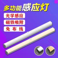 [多功能人体感应灯]磁吸灯免布线橱柜过道衣柜长条充电小夜灯