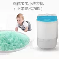 脱水机甩干机家用小型甩干桶宿舍家用可脱天鹅绒衣物不锈钢脱水机|宝宝2.8kg洗衣机(不带脱水)