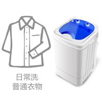 迷你微型小洗衣机小型宿舍家用婴儿童半全自动洗脱一体带甩干单桶|普通洗(6KG)蓝