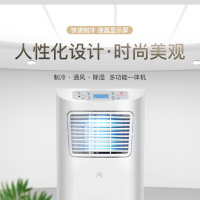 移动空调1p单冷大1.5匹冷暖一体机免安装家用压缩机制冷|大1匹单冷(10方适用)