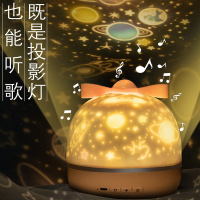 星空台灯满天星卧室投影仪小夜灯浪漫旋转ins少女心儿童床头睡眠