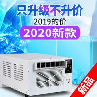 制冷小空调功率小型学生宿舍床上迷你蚊帐可移动微台式宠物空调扇