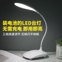 led可插电干性装电池家用台灯学生学习护眼usb床头卧室宿舍小夜灯