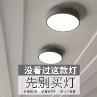 北欧阳台灯led吸顶灯圆形过道灯通道走廊灯小号玄关灯简单凉台灯