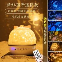 蝴蝶结星空投影旋转幻灯片小夜灯可换幻灯片蓝牙音箱梦幻情侣礼物