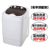 迷你洗衣机小型半自动家用宿舍婴儿童单桶缸带甩干洗脱一体洗衣机|7公斤单桶茶色[豪华顶配款]