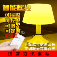led遥控充电小夜灯婴儿卧室喂奶调光定时床头停电灯月子护眼台灯