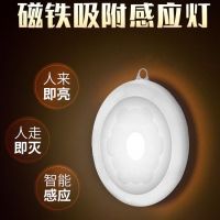 人体感应小夜灯光控卫生间过道走廊卧室充电电池不插电无线智能灯