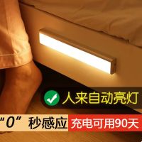 led充电人体感应灯鞋柜无线感应夜灯衣柜灯感应灯过道楼道橱柜灯
