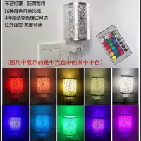 led浪漫小夜灯遥控卧室床头插座灯粉色温馨夫妻情侣调情趣氛围灯
