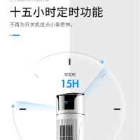 水冷空调扇家用冷风扇水冷塔扇制冷加水加冰单冷立式冷风机