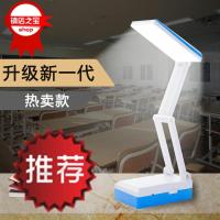 [性感台灯]led台灯学生护眼学习充电式宿舍工作台灯卧室 床头灯