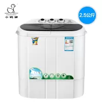 迷你小型双桶洗衣机半全自动双缸家用婴儿童内衣裤洗脱一体|黑色