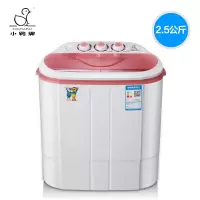 迷你小型双桶洗衣机半全自动双缸家用婴儿童内衣裤洗脱一体|白色