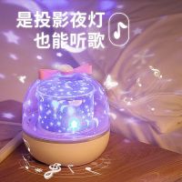 星空投影小夜灯卧室床头创意浪漫梦幻旋转女生日礼物男女网红台灯