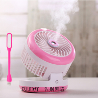 美容喷雾风扇 usb迷你加湿降温空调扇充电式便携补水小风扇学生