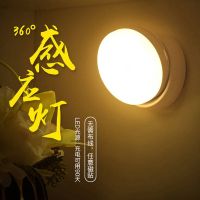 智能人体感应灯led卧室楼道充电节能小夜灯喂奶起夜人来即亮夜灯