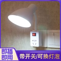 插座灯带开关超亮插电家用卧室led床头照明台灯壁灯喂奶小夜灯