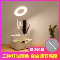 台灯护眼学习led可充电学生宿舍神器ins少女心台灯保视力卧室床头