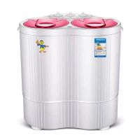 yoko4/5公斤迷你洗衣机小型半自动双桶洗衣机宝宝婴儿家用洗衣机|4.5公斤+金钻电机+蓝光抑菌粉红