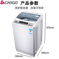全自动洗衣机洗烘一体机家用大容量风干变频洗智能静音杀菌|7公斤仿手搓风干蓝光杀菌
