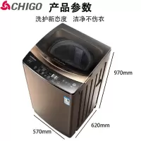 全自动洗衣机洗烘一体机家用大容量风干变频洗智能静音杀菌|9.2公斤仿手搓风干(纯屏触摸)