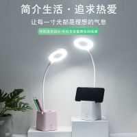 led护眼可充电台灯插电调光护眼防近视白光暖光学生卧室床头台灯