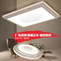 灯具客厅灯吸顶灯led卧室灯长方形客厅水晶灯简约现代餐厅阳台灯