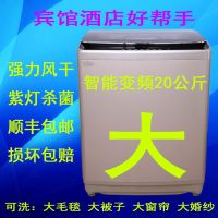 纯铜线25公斤洗衣机全自动20/18kg商用宾馆家用大容量洗衣店8.5kg|20kg智能变频长寿命蓝光杀菌