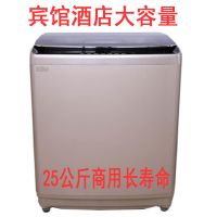 纯铜线25公斤洗衣机全自动20/18kg商用宾馆家用大容量洗衣店8.5kg|25kg商用长寿命+强力风干