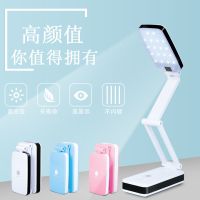 学生宿舍台灯护眼学习充电可折叠高中生卧室书桌床头灯带夹子led