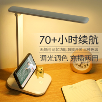 台灯护眼书桌学生充电插电两用宿舍led学习专用阅读儿童写字台风