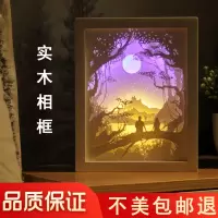 光影纸雕灯diy手工制作材料海贼王生日礼物女生3d立体小夜灯