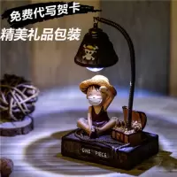 生日礼物男海贼王路飞小夜灯创意实用送女生闺蜜同学情侣有意义