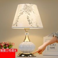 优质超赞触摸led调光温馨浪漫婚庆喂奶学习暖光台灯卧室床头台灯