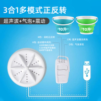 便携式折叠桶洗衣机小型宿舍赖人超声波洗袜子内裤清洗机神器|3合1升级款+10升桶(2个