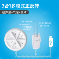 便携式折叠桶洗衣机小型宿舍赖人超声波洗袜子内裤清洗机神器|3合1升级款单机(不含桶)