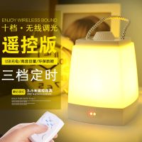 节能创意led充电小夜灯 卧室床头睡眠调光小台灯应急手提灯喂奶灯
