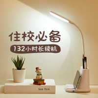 led台灯护眼书桌充电式小学生宿舍学习专用床头卧室少女心ins台风