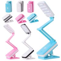 led台灯学生充电护眼苹果学习灯折叠卧室床头灯宿舍写作业带夹子