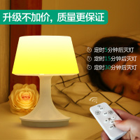 智能遥控小夜灯台灯卧室床头可充电池式月子婴儿喂奶家用睡眠护眼