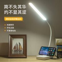 led护眼可充电台灯插电调光护眼防近视白光暖光学生卧室床头台灯